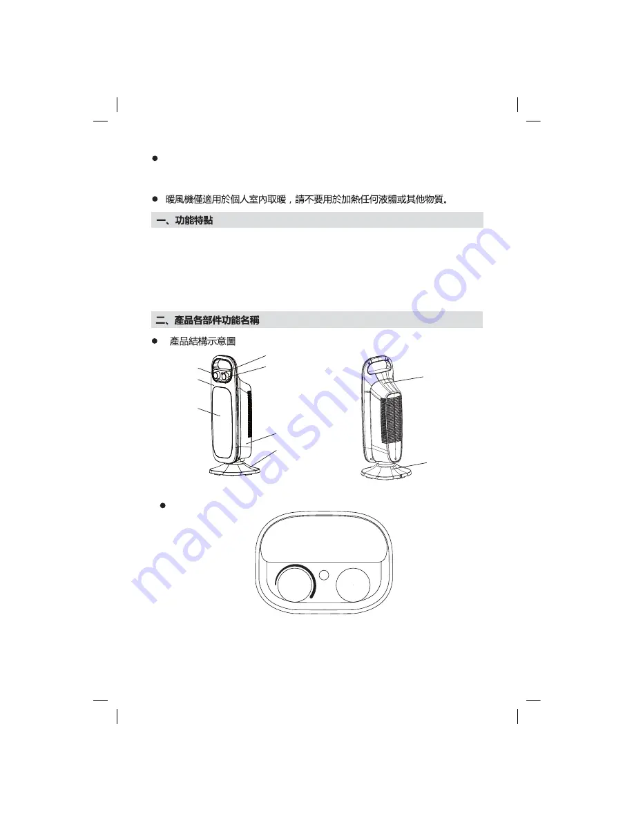 Whirlpool HT220 User Manual Download Page 4