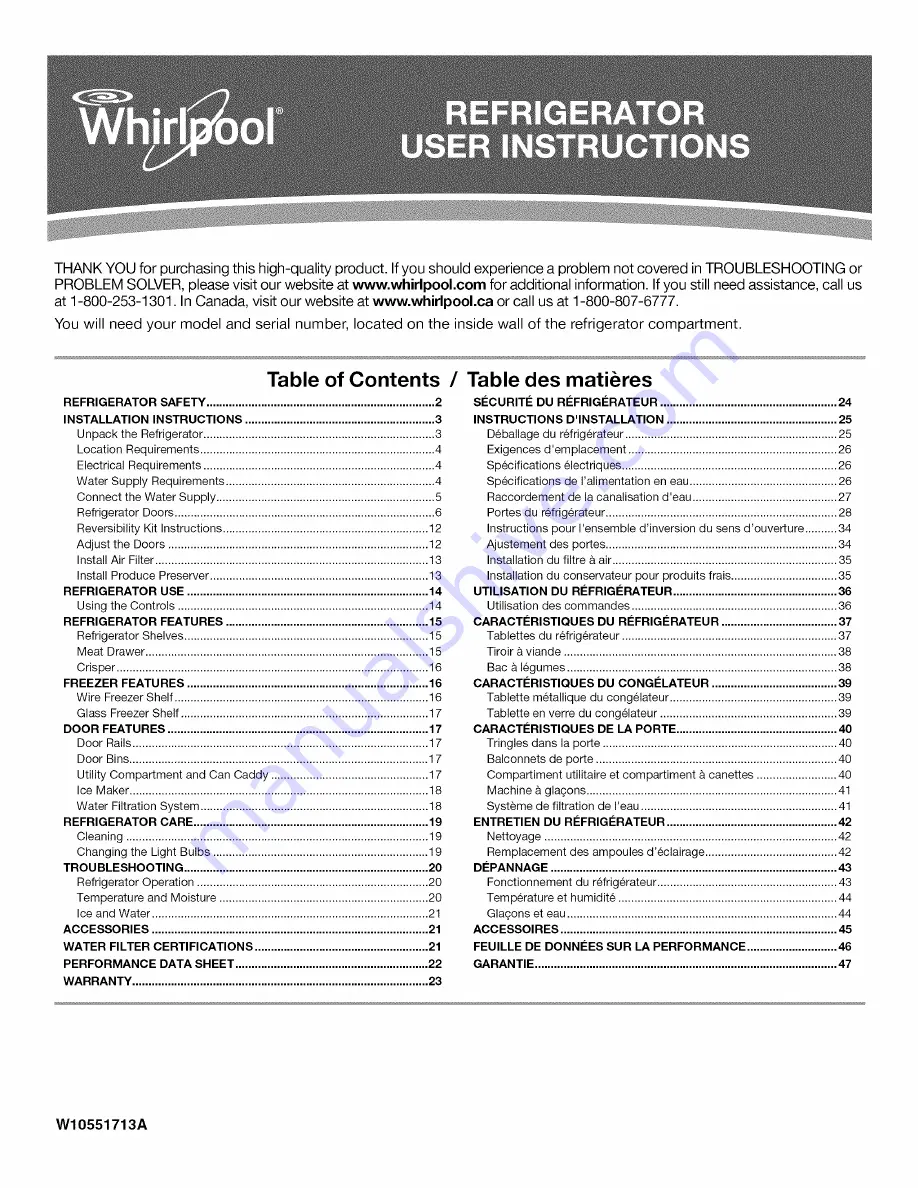 Whirlpool W10551713A Скачать руководство пользователя страница 1