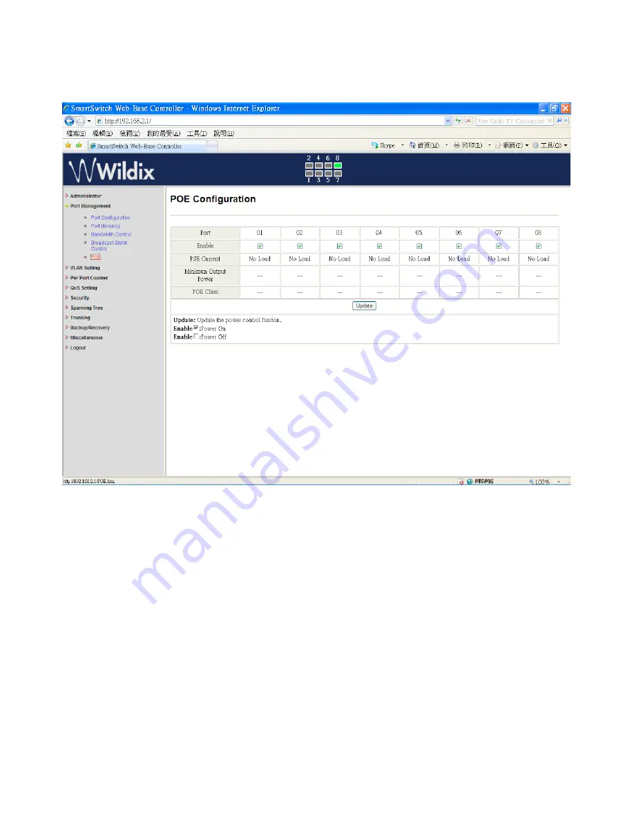 Wildix WS08POE Скачать руководство пользователя страница 15