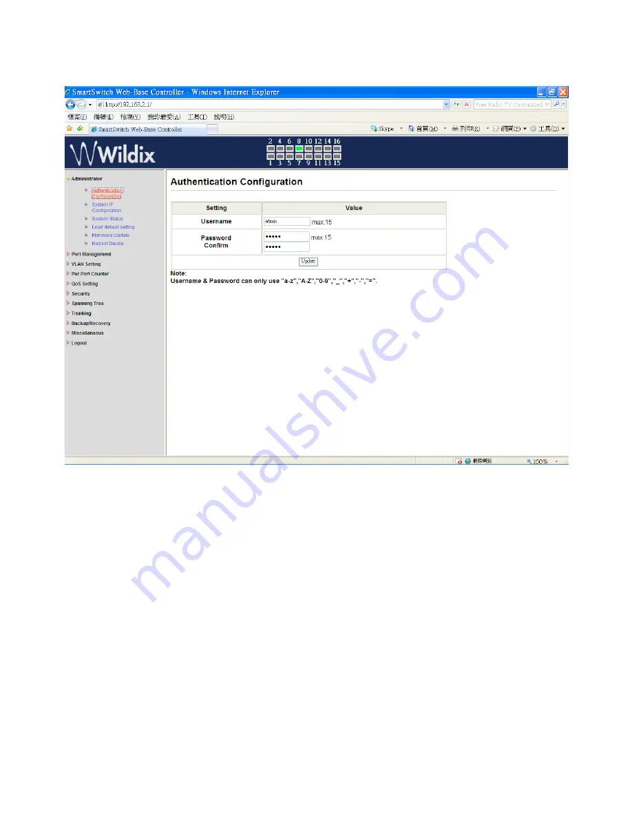 Wildix WS16POE Скачать руководство пользователя страница 5