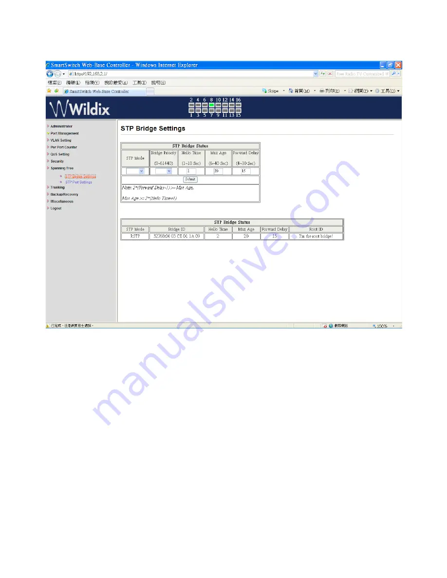 Wildix WS16POE Скачать руководство пользователя страница 26