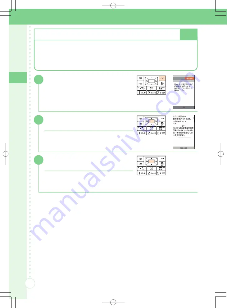 Win W63K Basic Manual Download Page 24