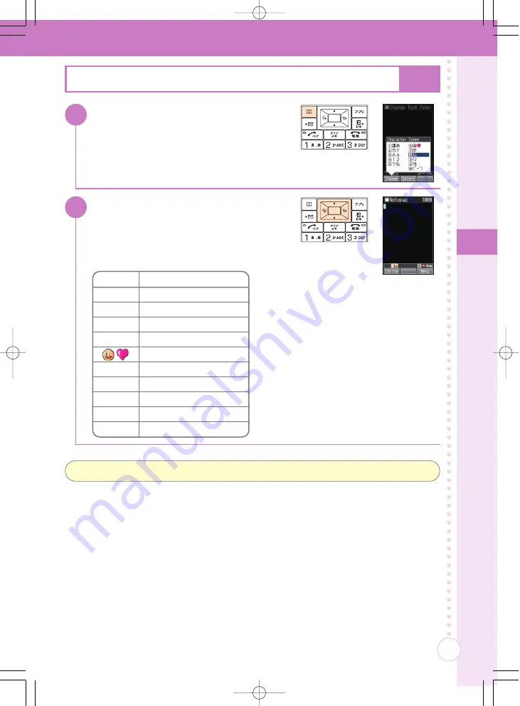 Win W63K Basic Manual Download Page 37