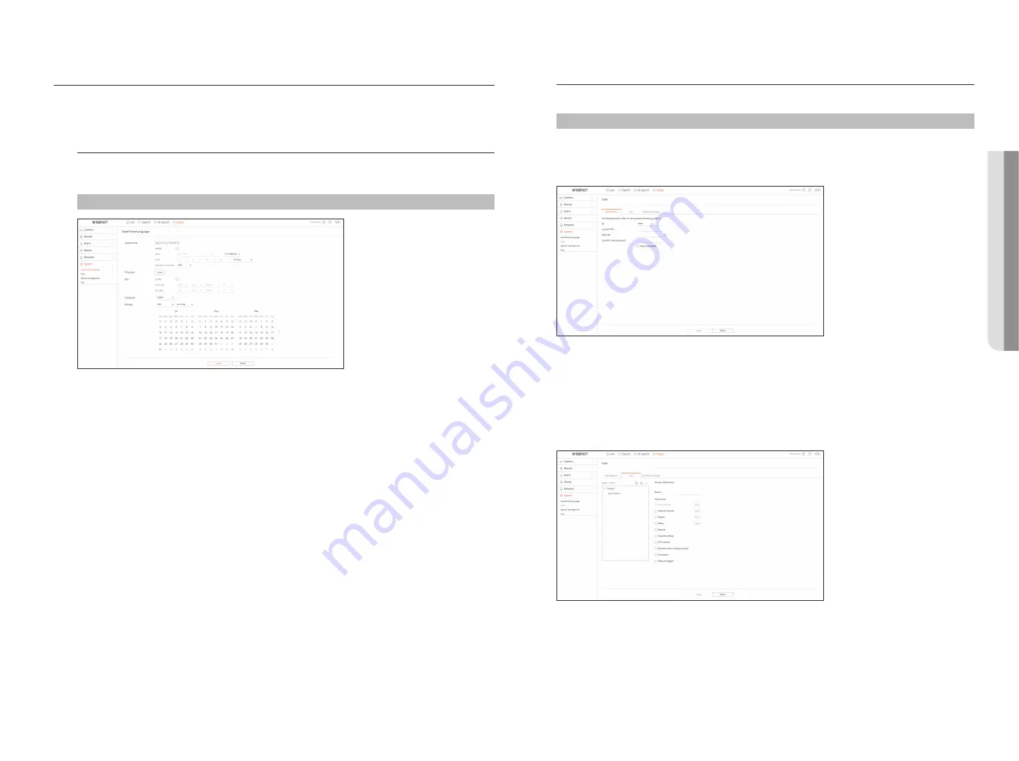 Wisenet PRN-1600B2 User Manual Download Page 121