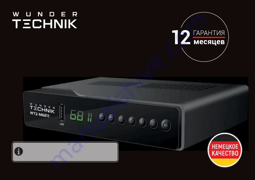 WUNDER TECHNIK DVB-C WT2-M6811 Instructions Manual Download Page 1