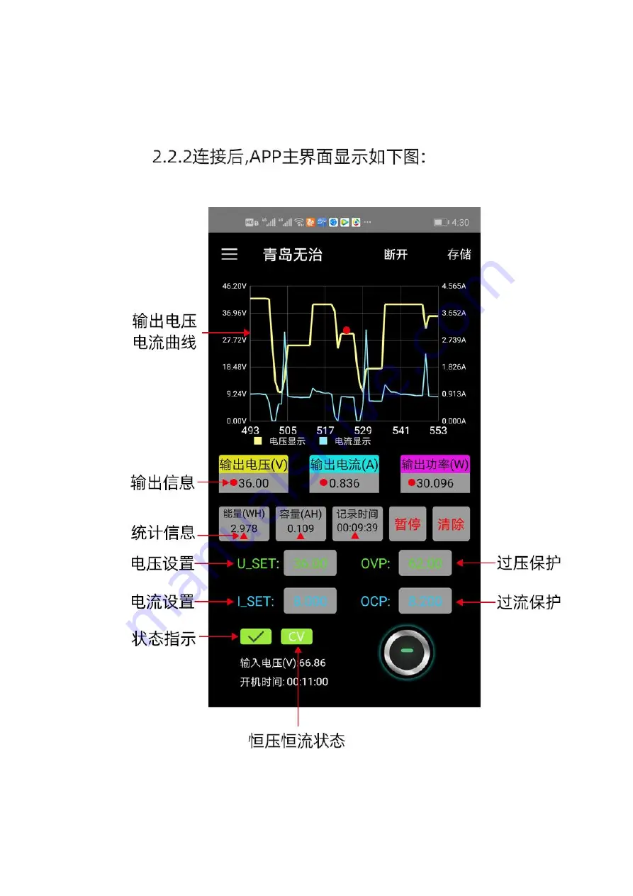 Wuzhi WZ-6008 Скачать руководство пользователя страница 15