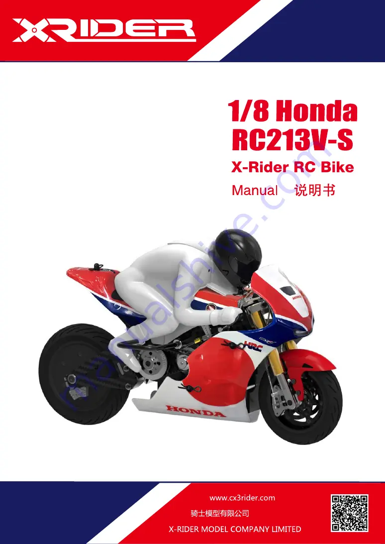 X-RIDER Honda RC213V-S Manual Download Page 1