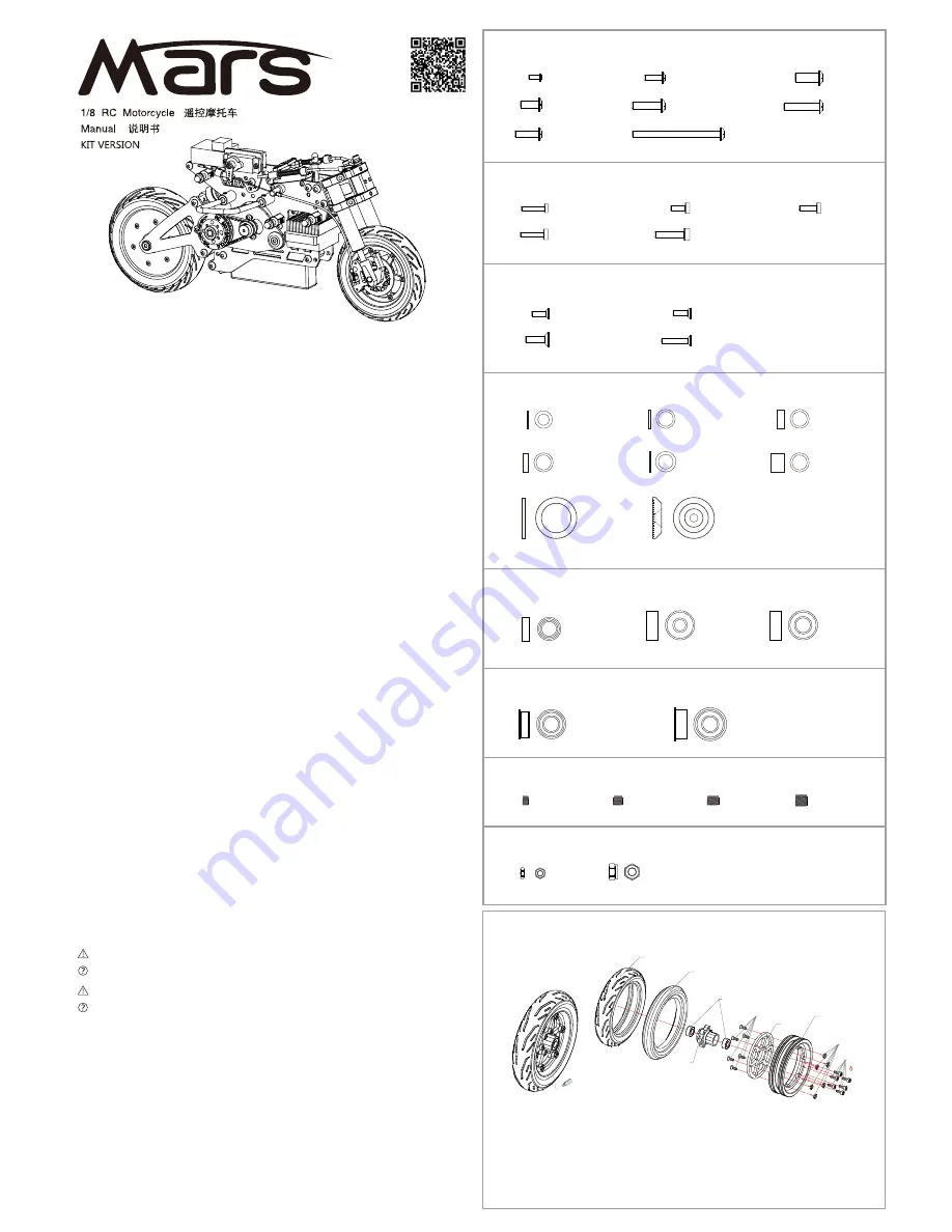 X-RIDER Mars User Manual Download Page 1