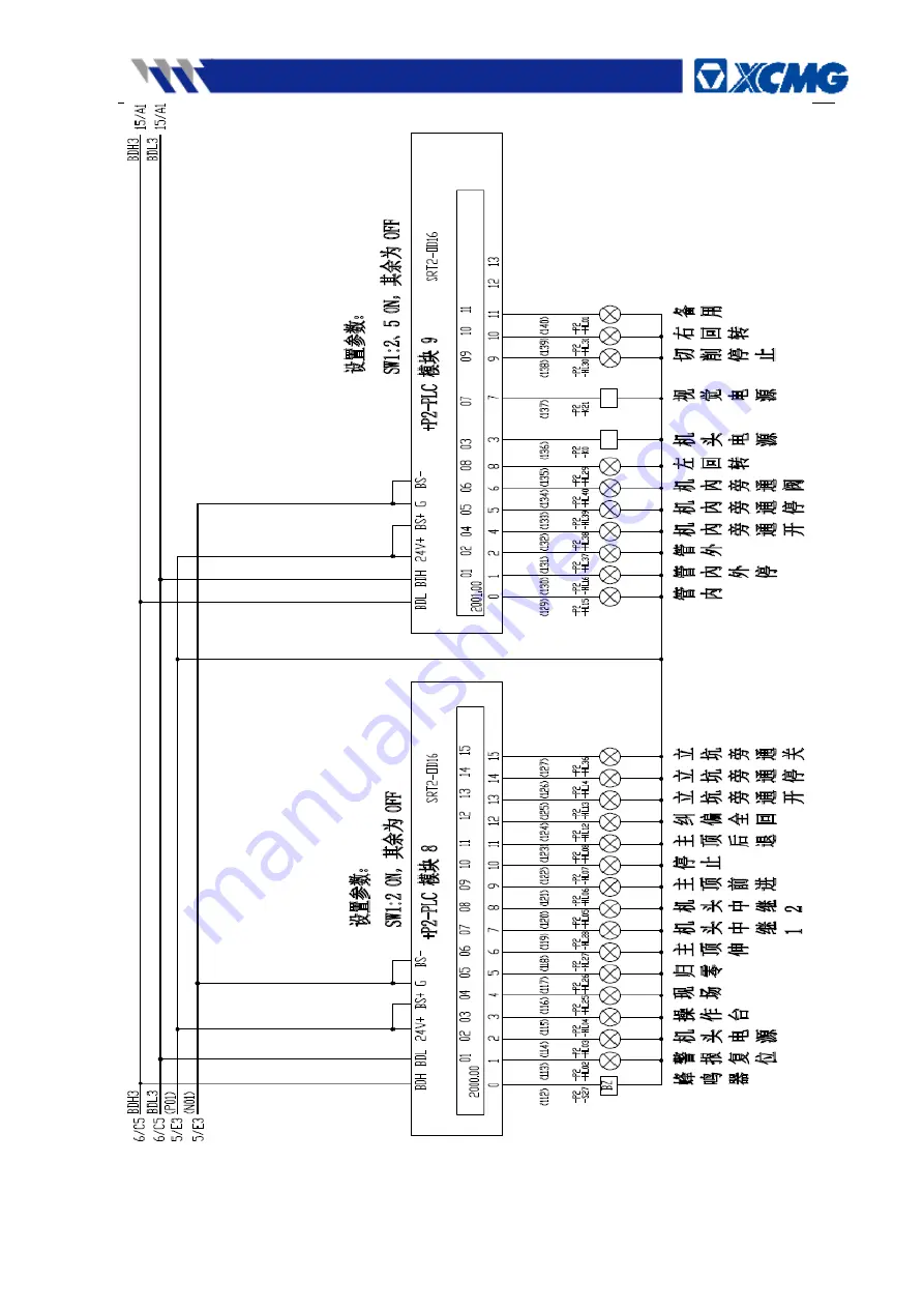 XCMG XDN450 Скачать руководство пользователя страница 112