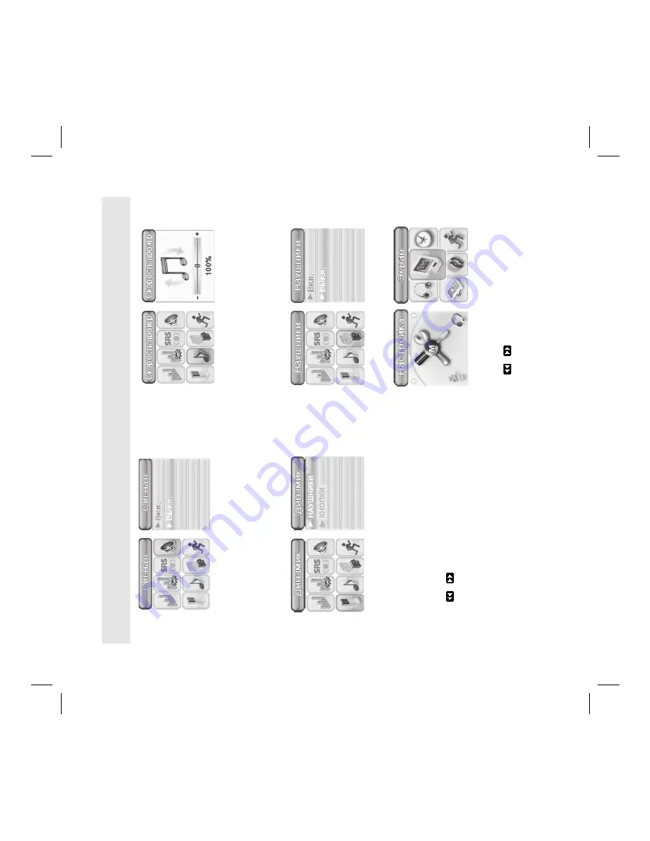 Xcube X-405 BK Instruction Manual Download Page 55