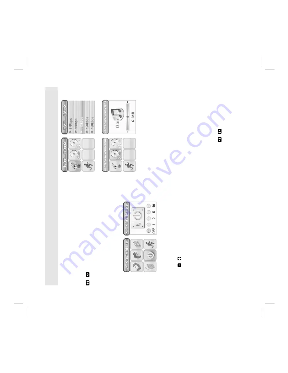 Xcube X-405 BK Instruction Manual Download Page 59