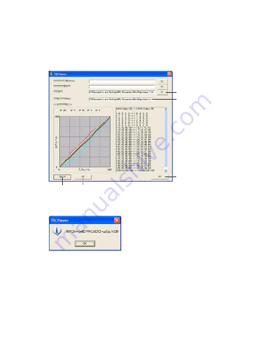 Xerox Document Centre 480 Скачать руководство пользователя страница 75