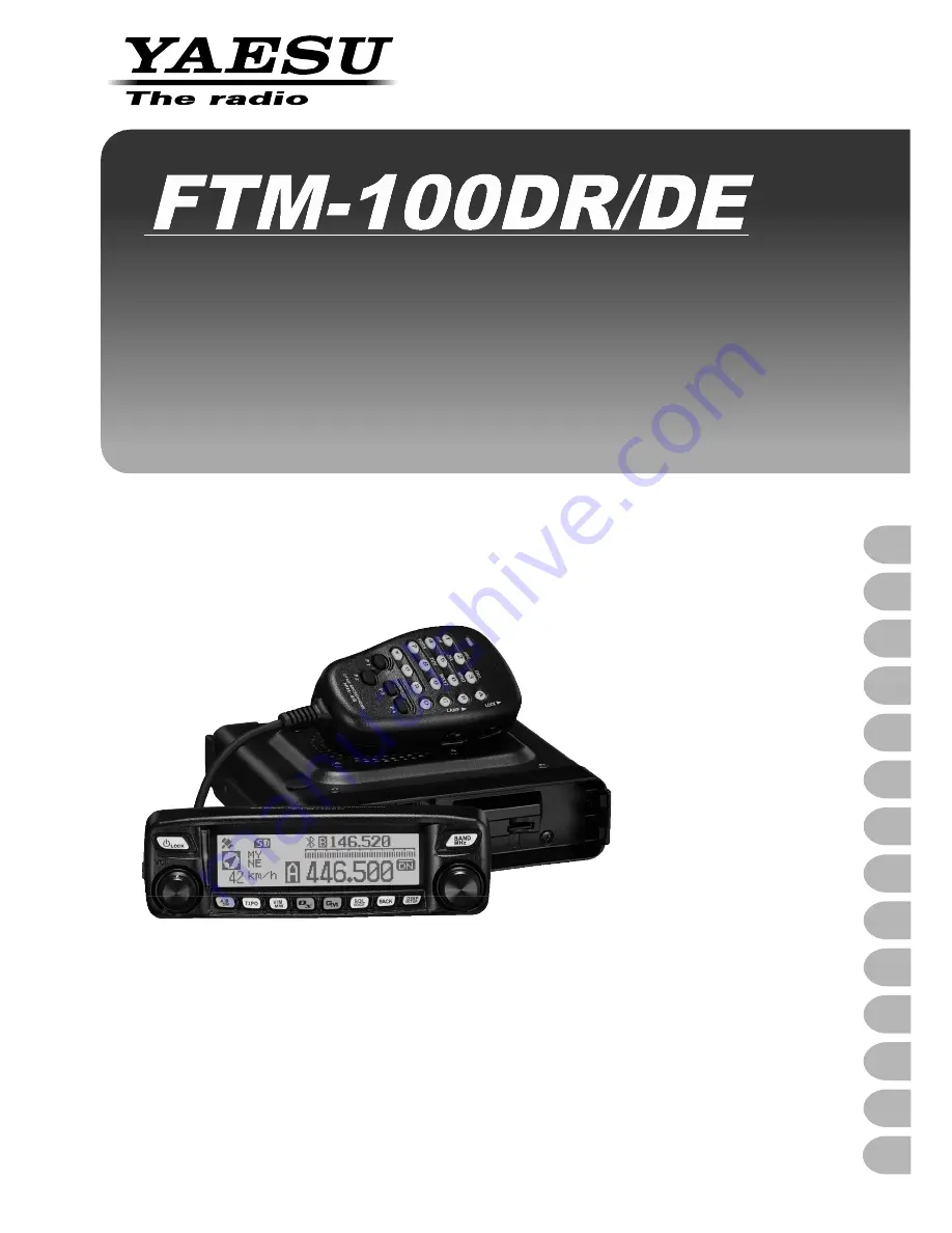 Yaesu FTM-100DE Скачать руководство пользователя страница 1