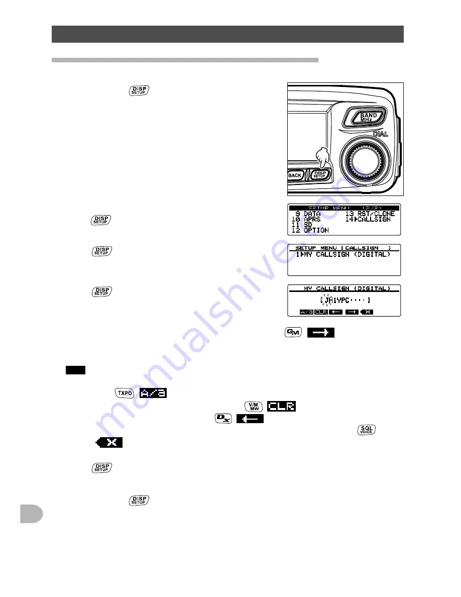 Yaesu FTM-100DE Скачать руководство пользователя страница 150