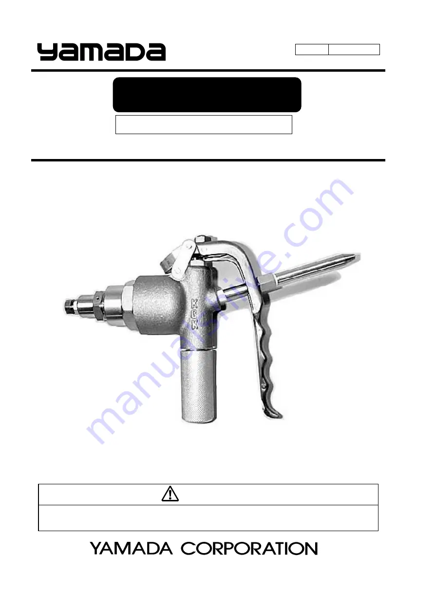 YAMADA KGK-100 Series Instruction Download Page 1