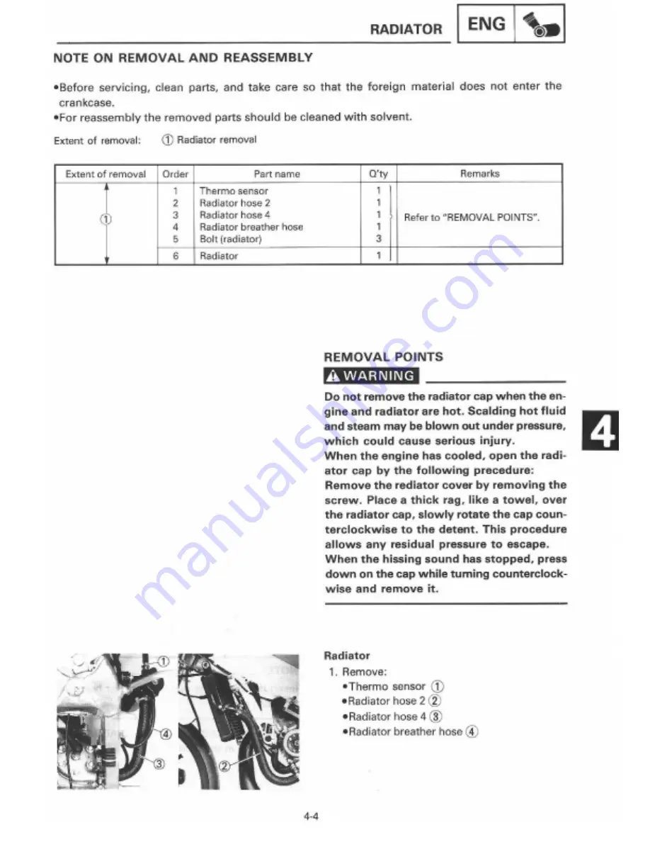 Yamaha 1995 TZ125G1/(G) Скачать руководство пользователя страница 79