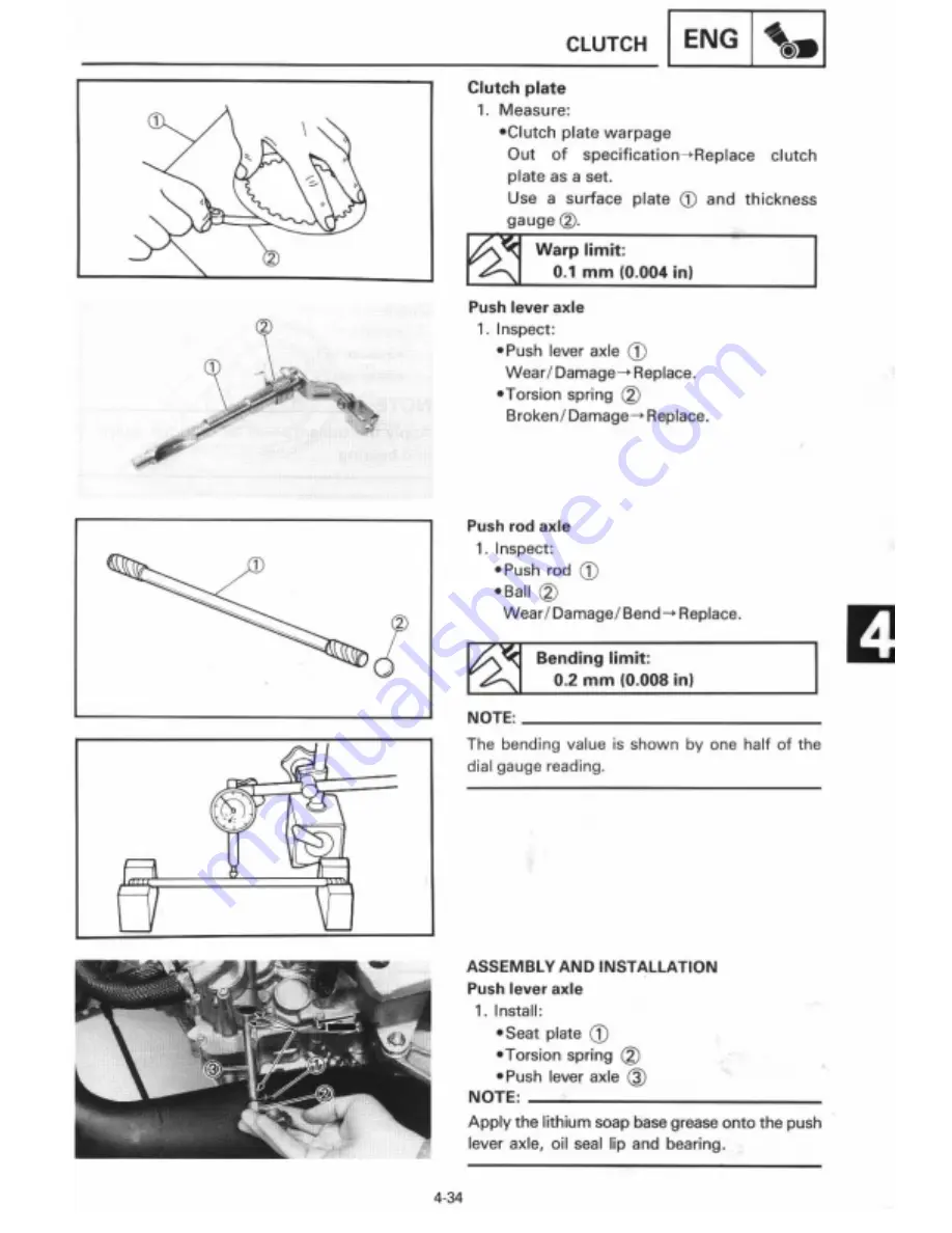 Yamaha 1995 TZ125G1/(G) Manual Download Page 108