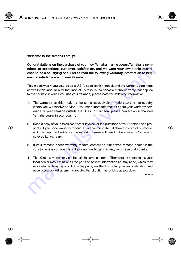 Yamaha 90D Owner'S Manual Download Page 74