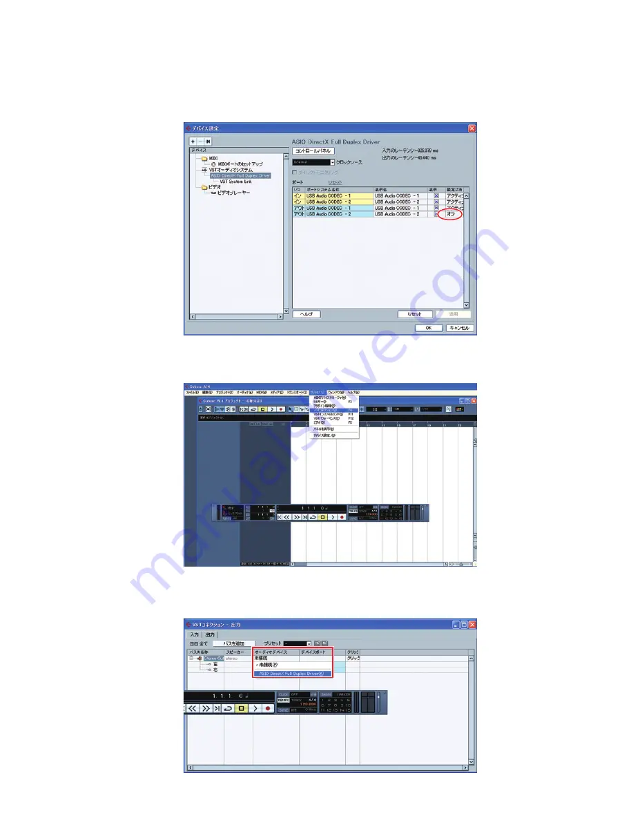 Yamaha Audiogram 6 Service Manual Download Page 33