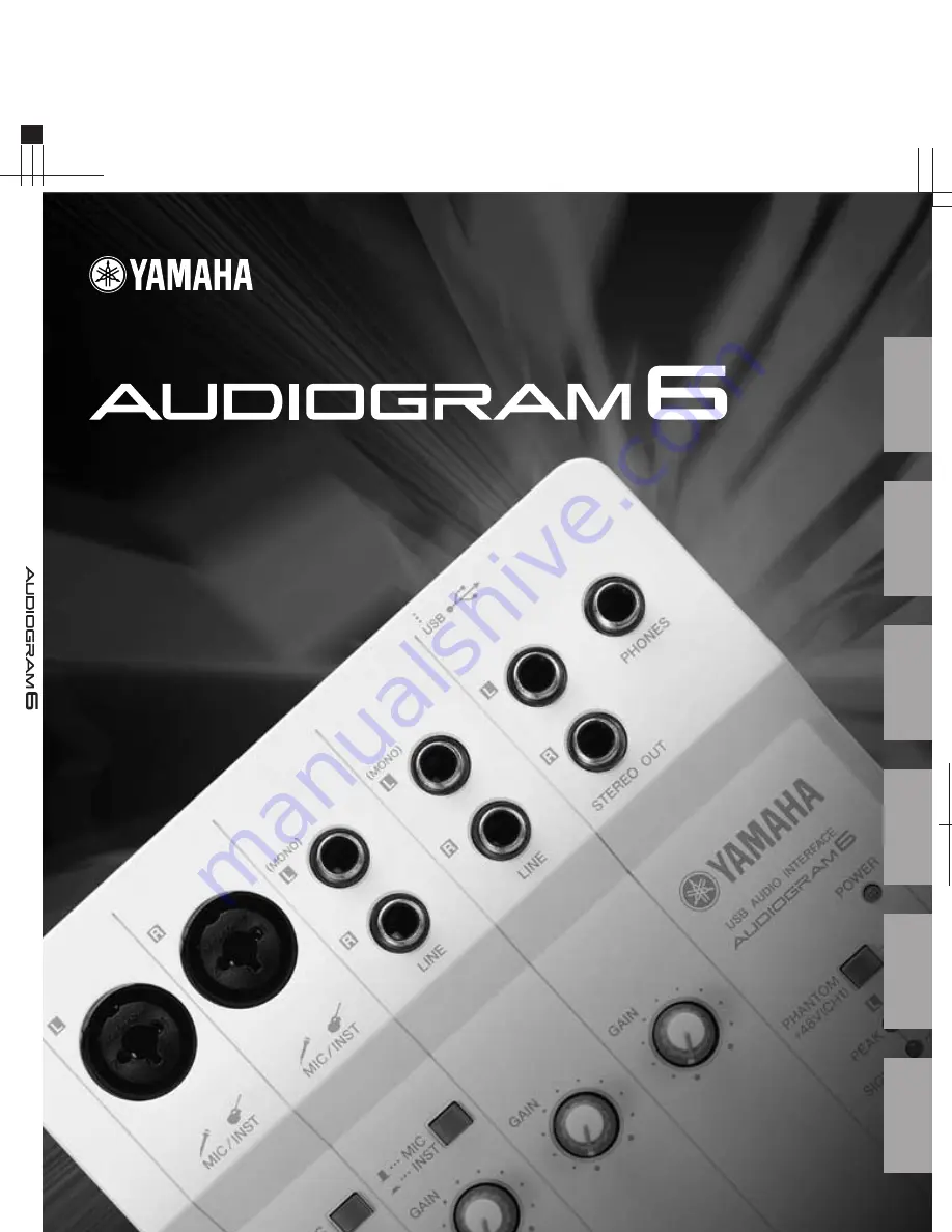 Yamaha Audiogram6 Скачать руководство пользователя страница 1