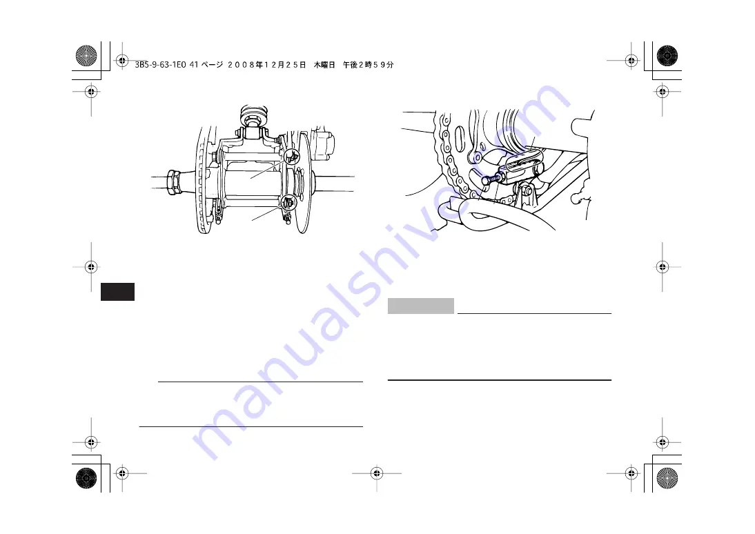 Yamaha BANSHEE YFZ350Y Owner'S Manual Download Page 116