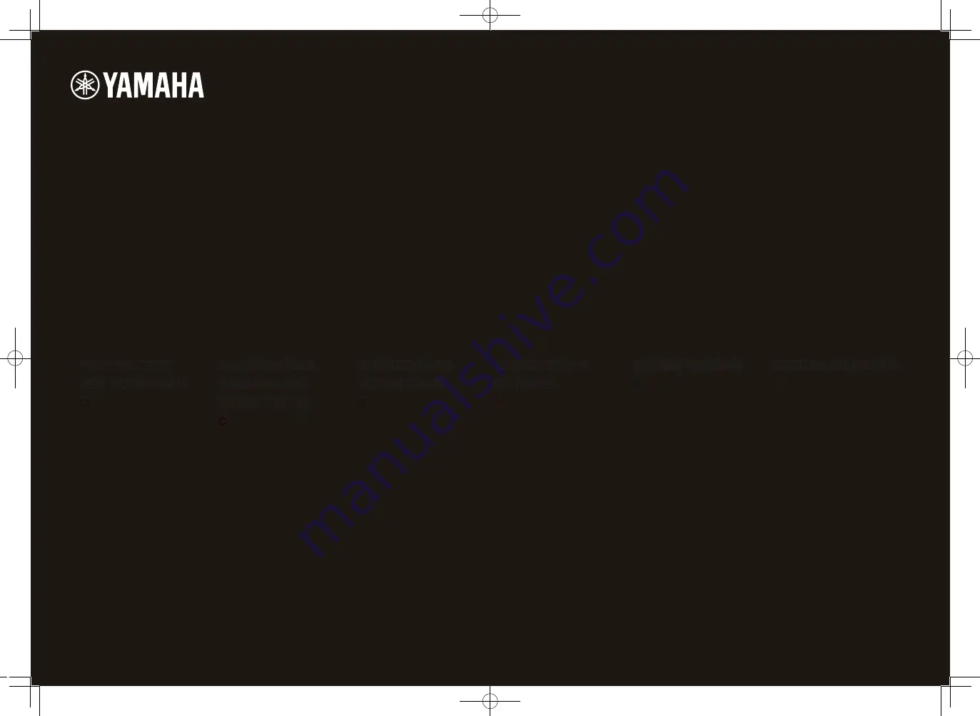 Yamaha C3XA User Manual Download Page 1