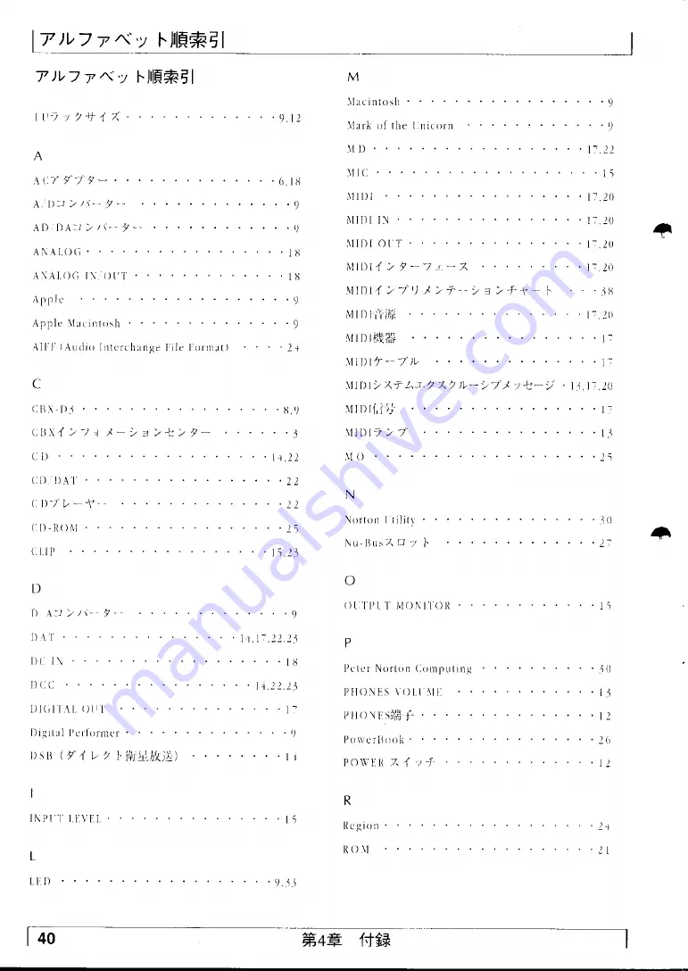 Yamaha CBX-D3 (Japanese) Owner'S Manual Download Page 41