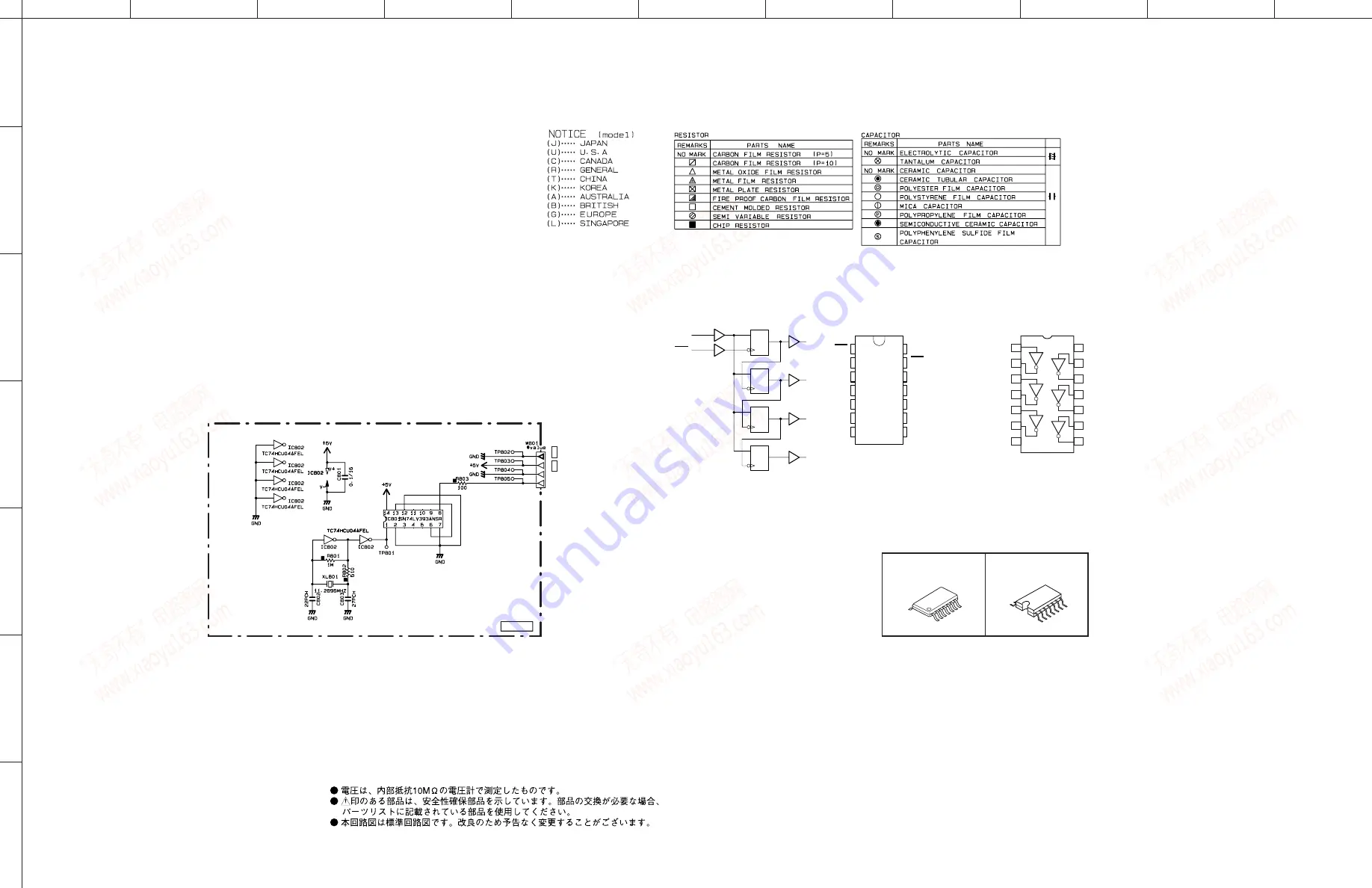 Yamaha CDR-HD1500 Service Manual Download Page 50