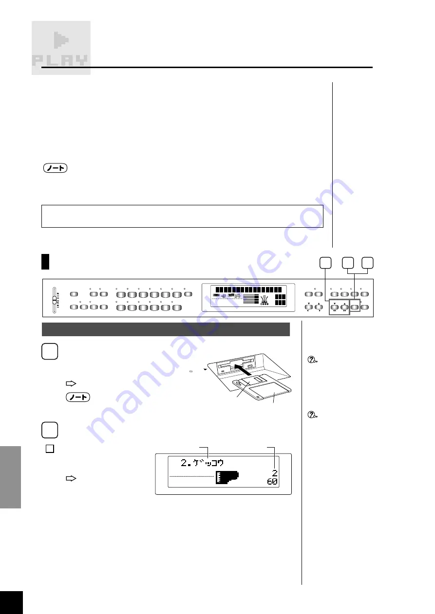 Yamaha Clavinova CLP-870 Скачать руководство пользователя страница 66