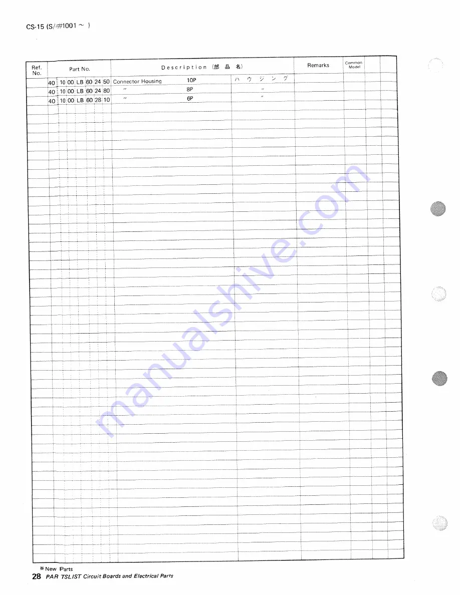 Yamaha CS-15 Service Manual Download Page 20