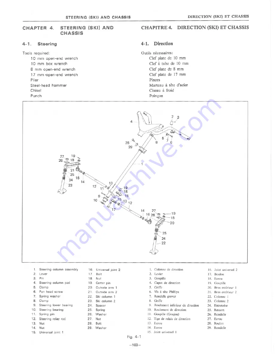 Yamaha CS338G Service Manual Download Page 112