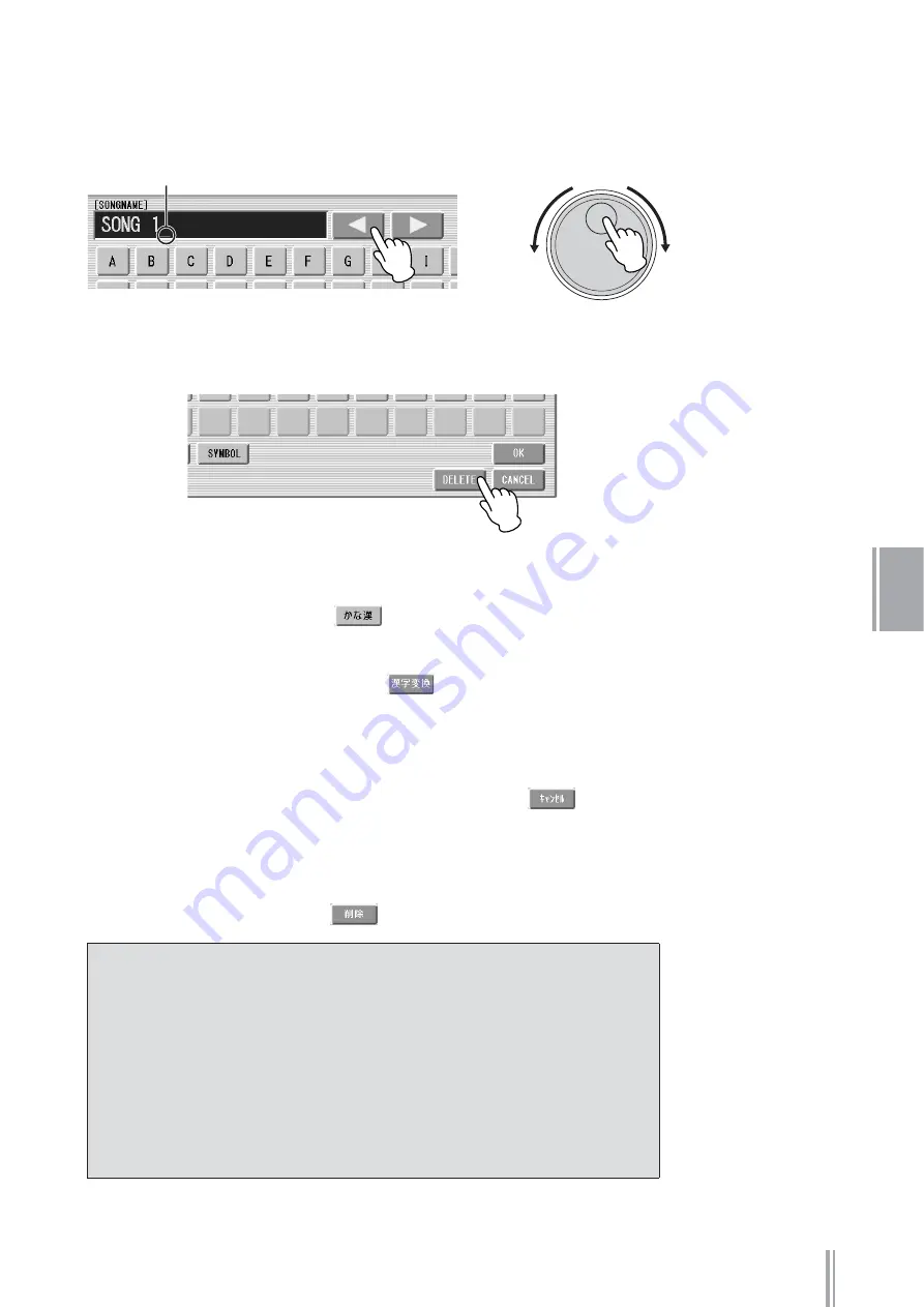 Yamaha DDK-7 Owner'S Manual Download Page 115