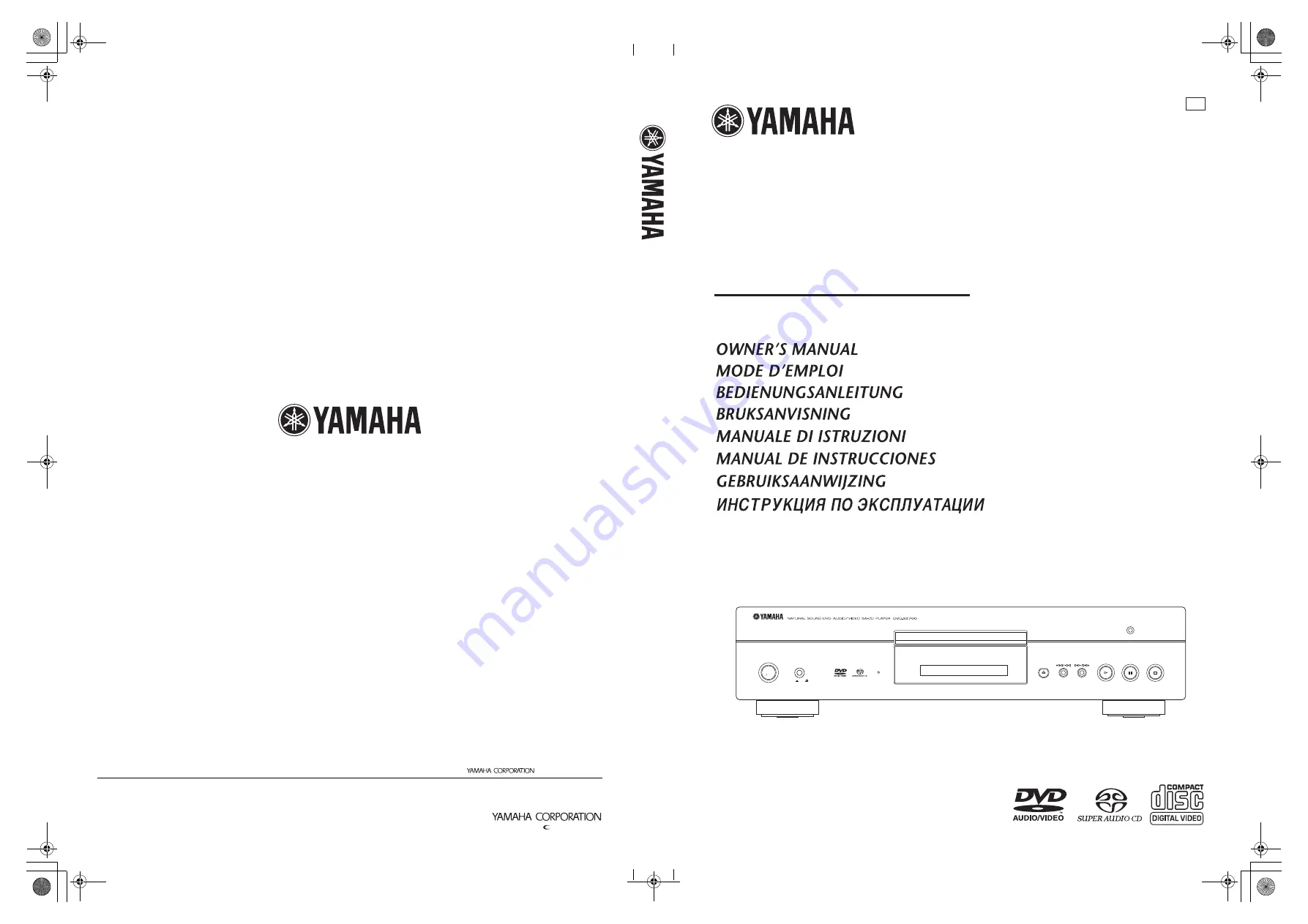 Yamaha DVD-S2700 Скачать руководство пользователя страница 1