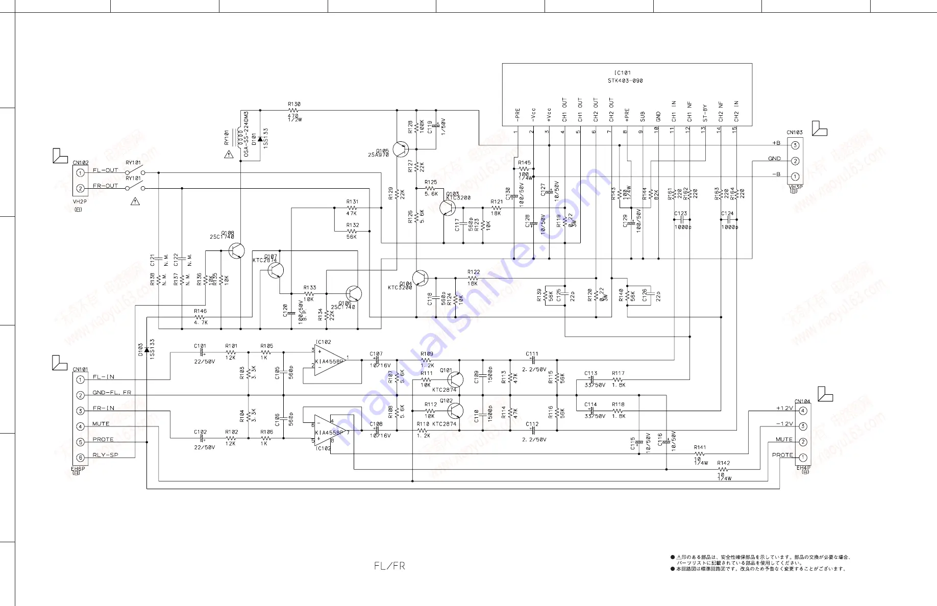 Yamaha DVR-S300 Service Manual Download Page 56