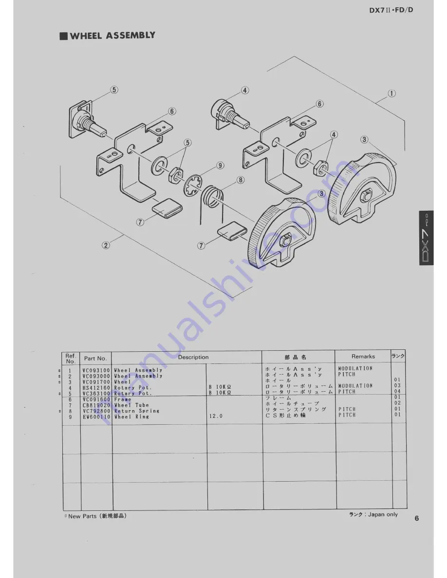 Yamaha DX7 II D Service Manual Download Page 46