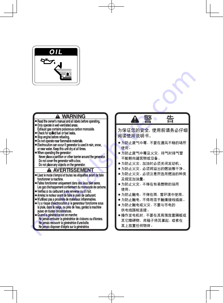 Yamaha EF1000FW Owner'S Manual Download Page 171