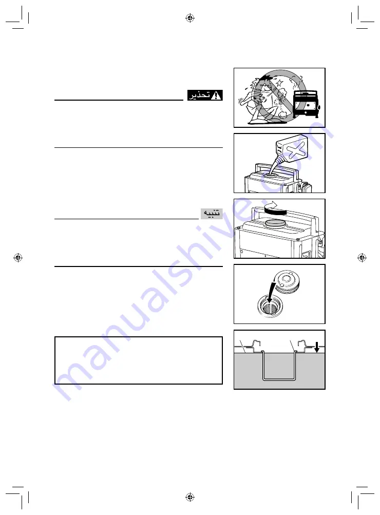 Yamaha EF1000FW Owner'S Manual Download Page 343