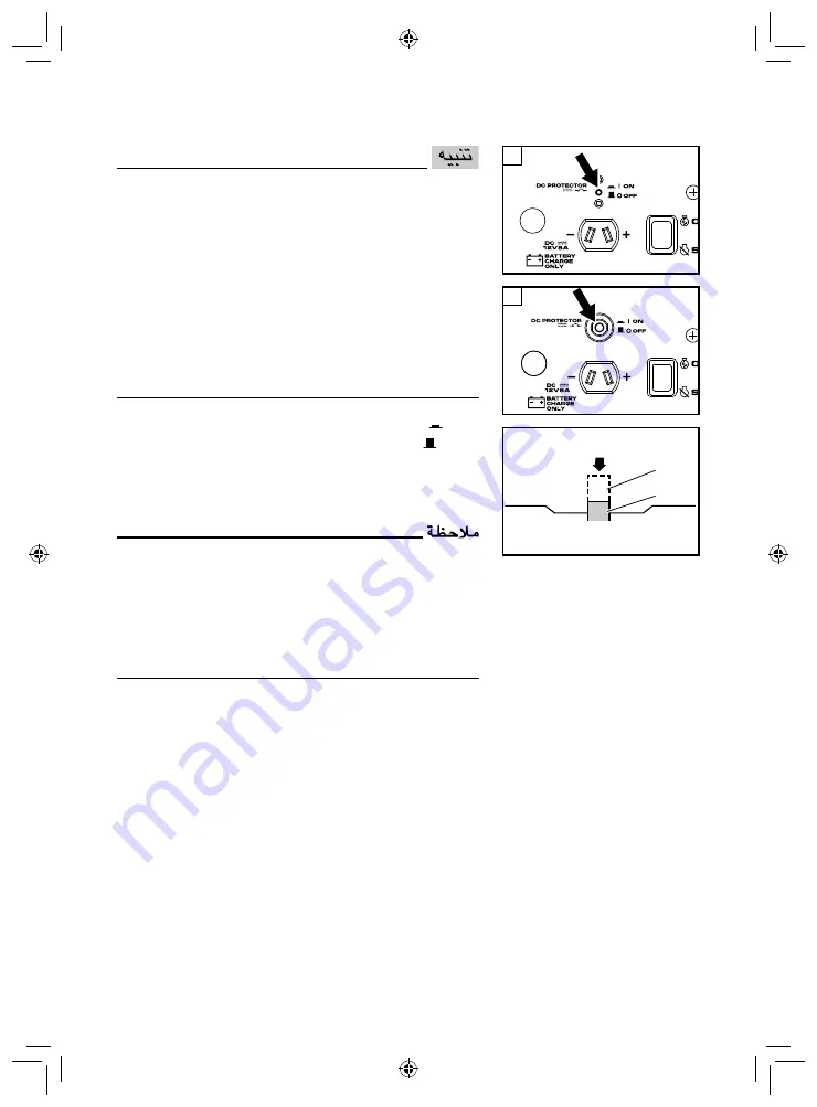 Yamaha EF1000FW Owner'S Manual Download Page 351