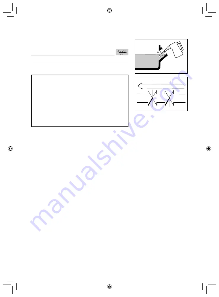 Yamaha EF1000FW Owner'S Manual Download Page 360