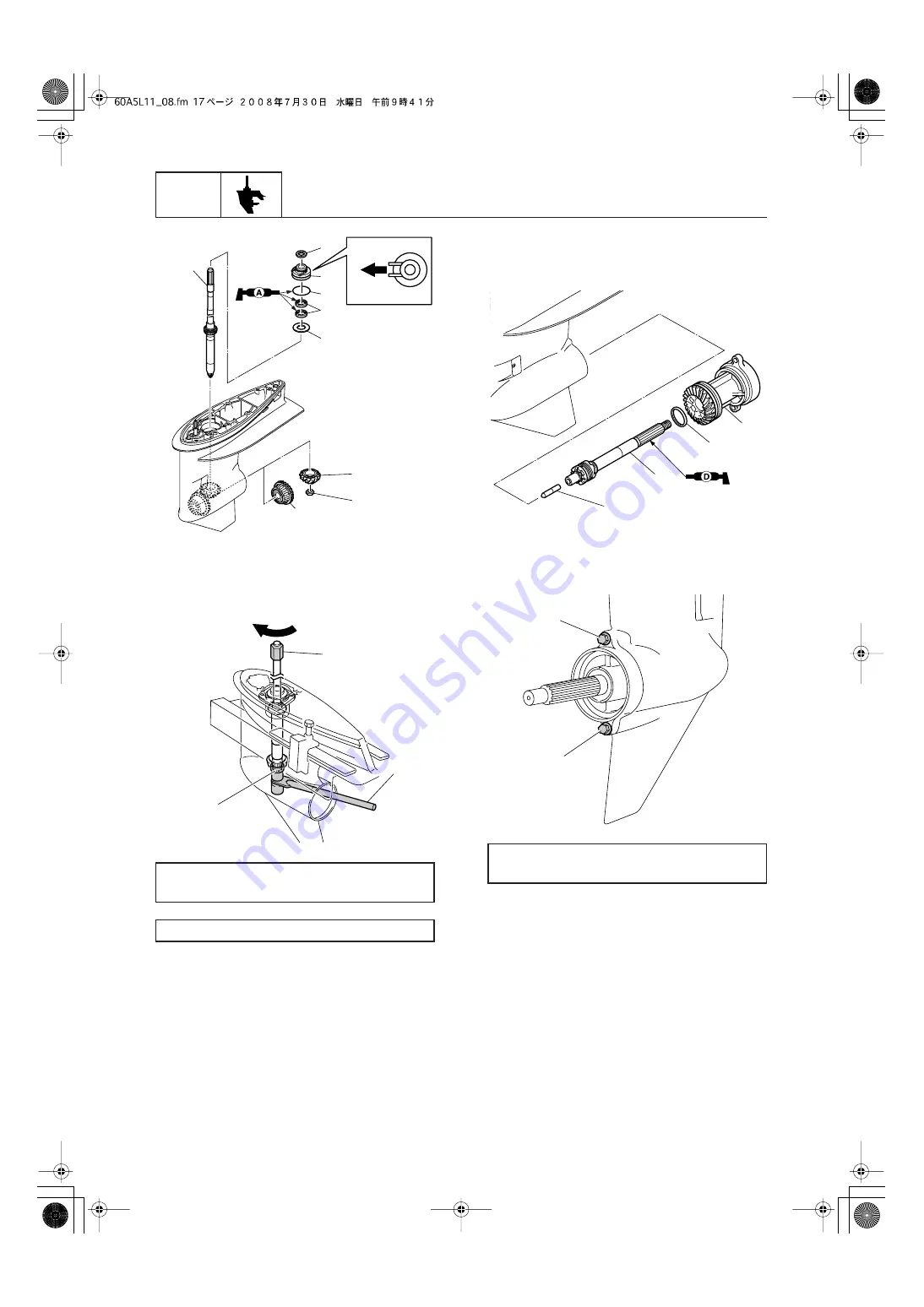 Yamaha F50D Скачать руководство пользователя страница 216