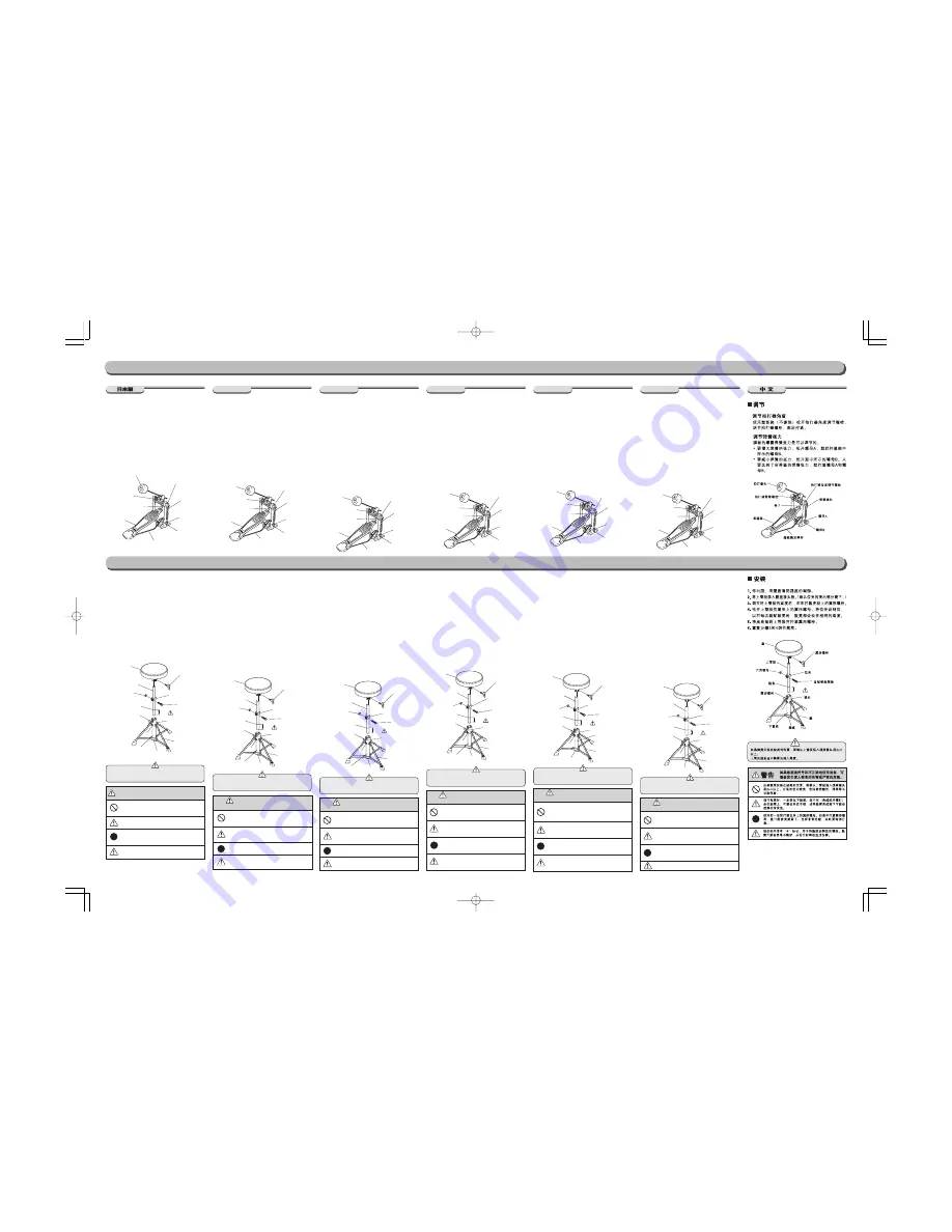 Yamaha FP6110A Owner'S Manual Download Page 2