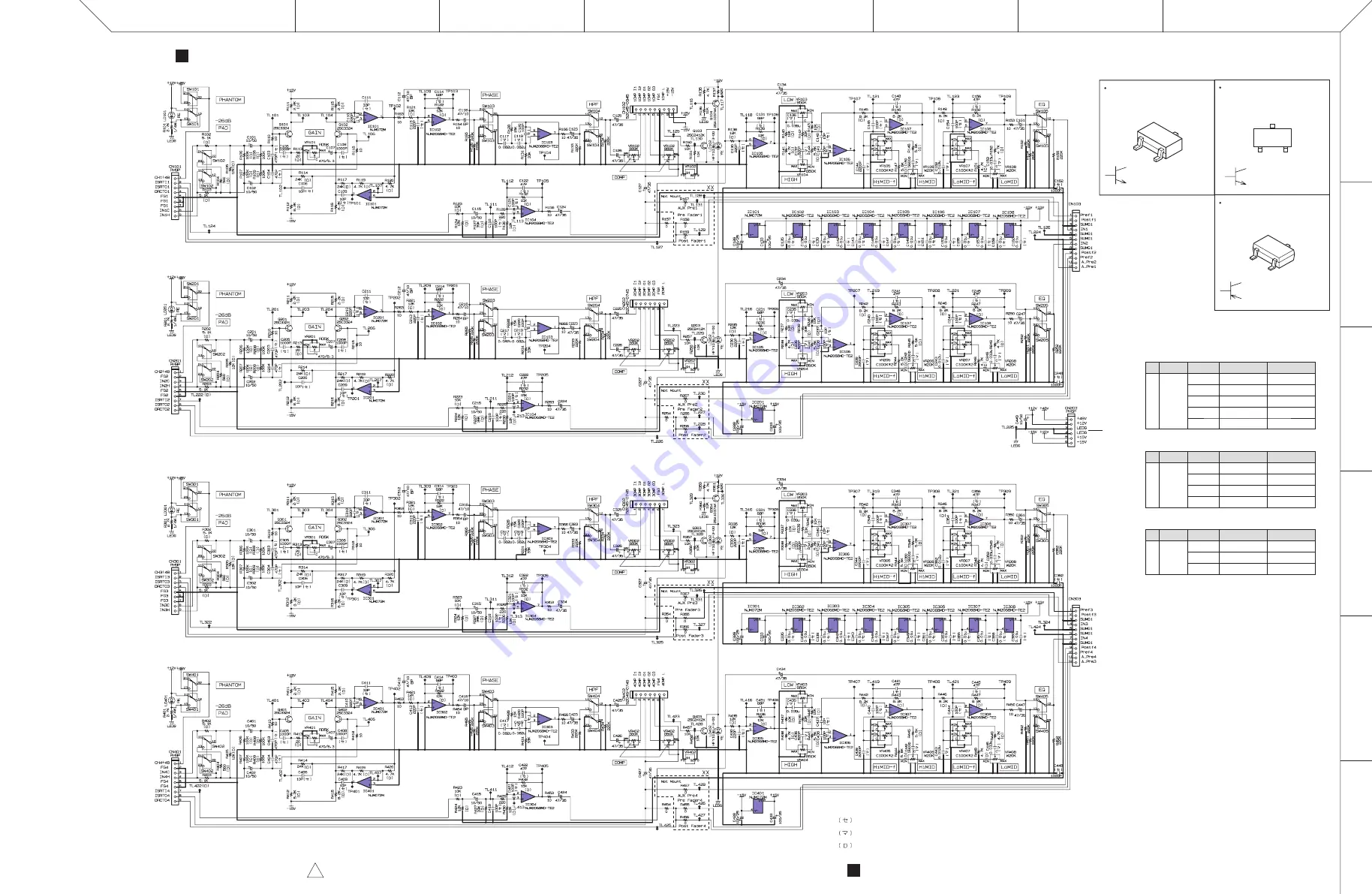 Yamaha IM8-24 Service Manual Download Page 246