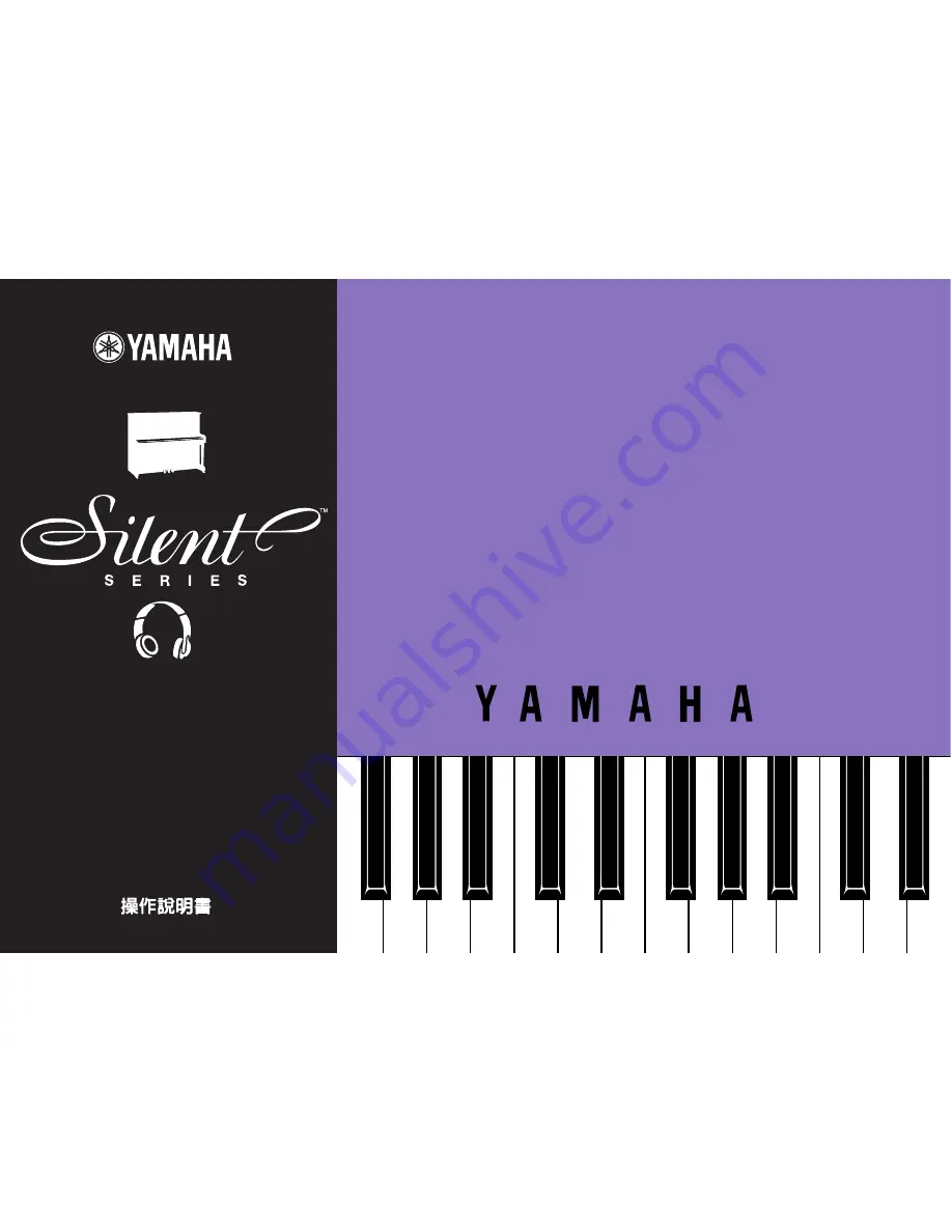 Yamaha JU109 Скачать руководство пользователя страница 1