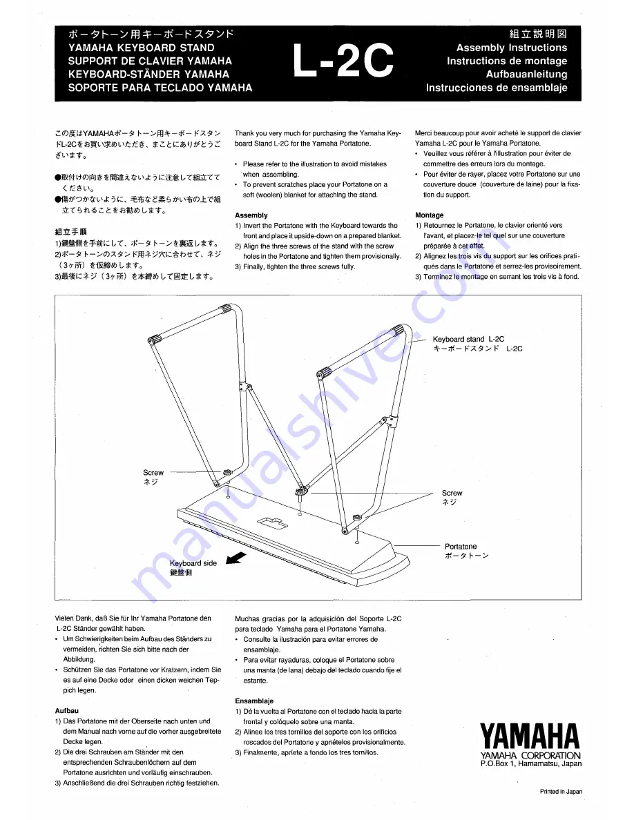 Yamaha L-2C Assembling Instructions Download Page 1