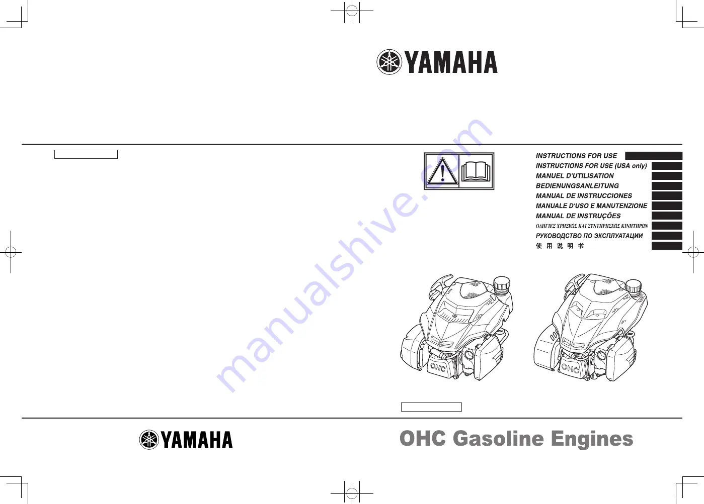 Yamaha MA175 Instructions For Use Manual Download Page 1