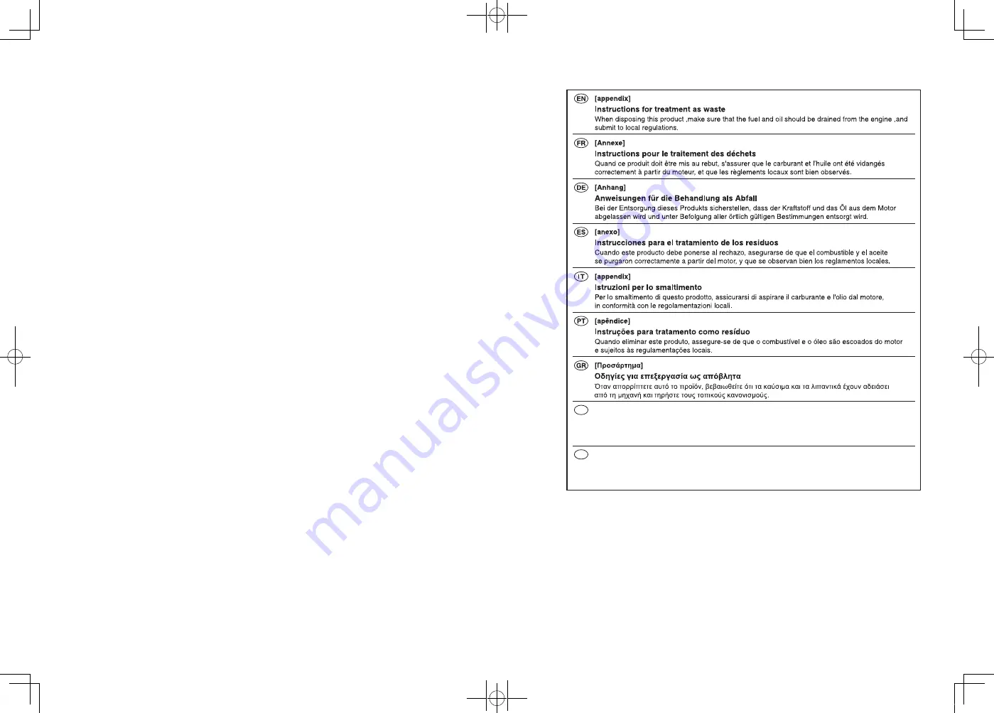 Yamaha MA175 Instructions For Use Manual Download Page 205