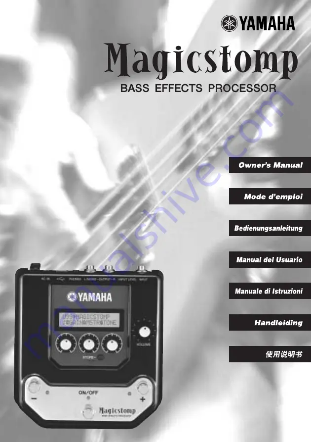 Yamaha MagicStomp Owner'S Manual Download Page 1