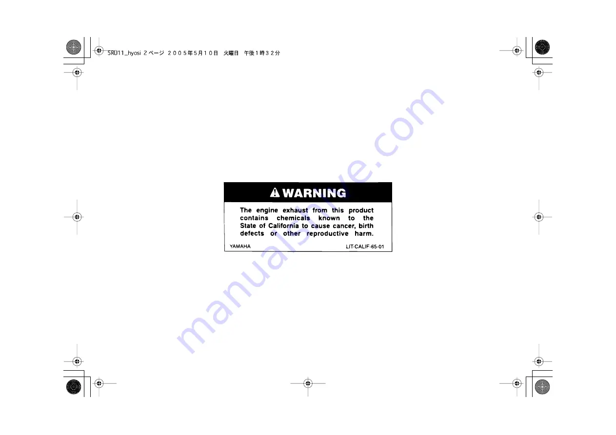 Yamaha Majesty YP400V Owner'S Manual Download Page 2