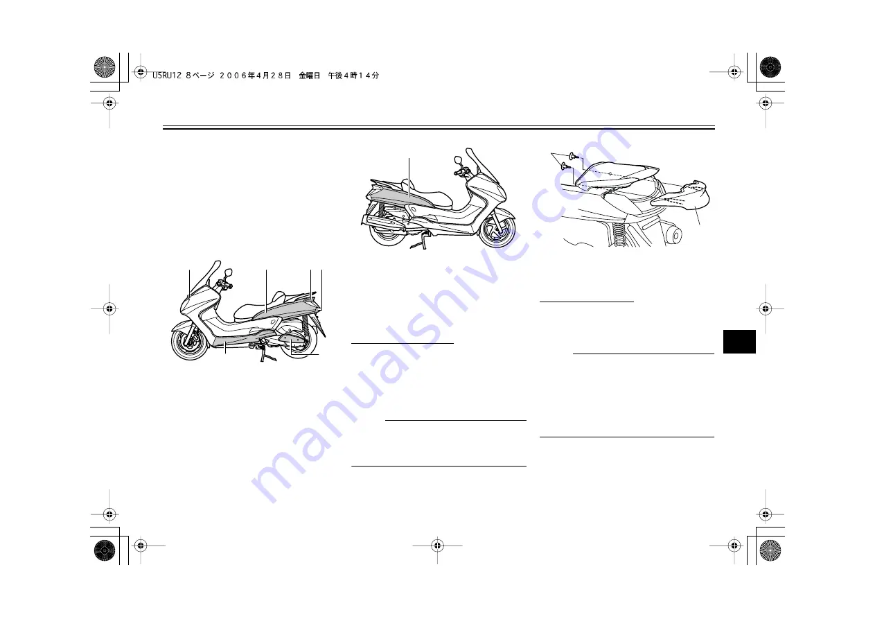 Yamaha Majesty YP400W Owner'S Manual Download Page 49