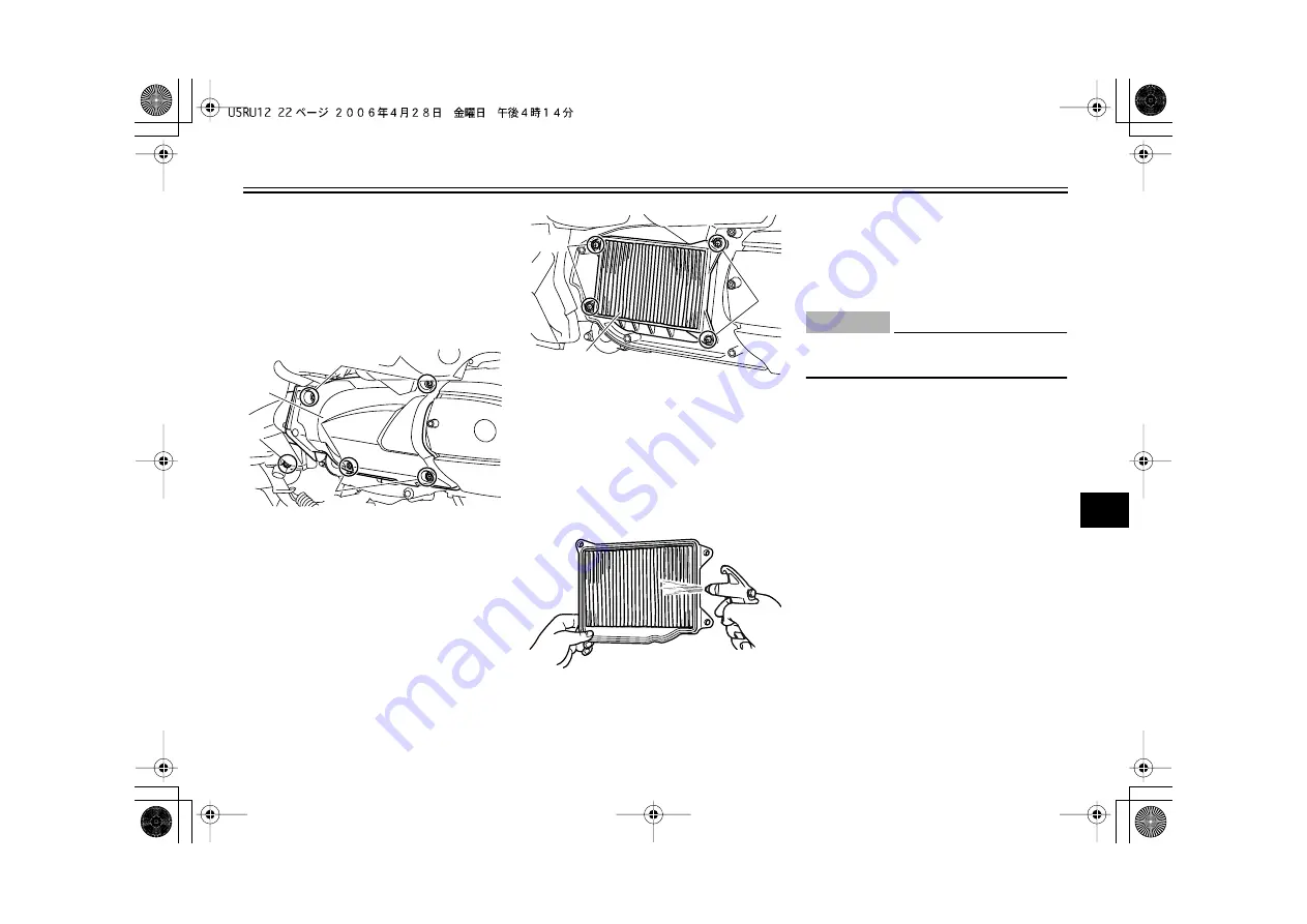 Yamaha Majesty YP400W Owner'S Manual Download Page 63